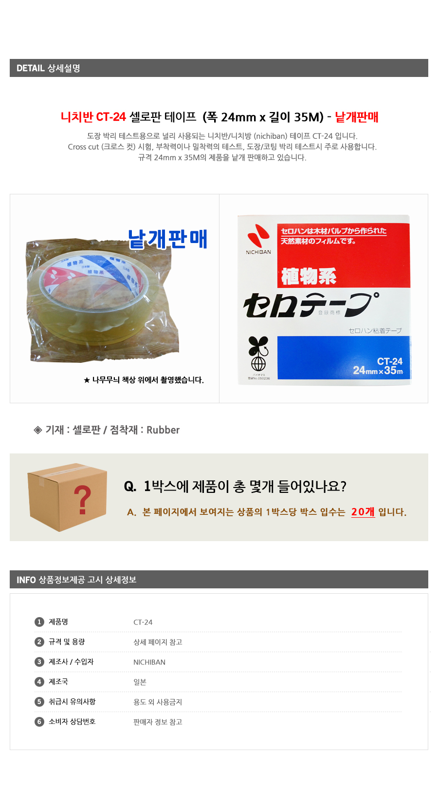 20150414_nichiban_ct_24.jpg