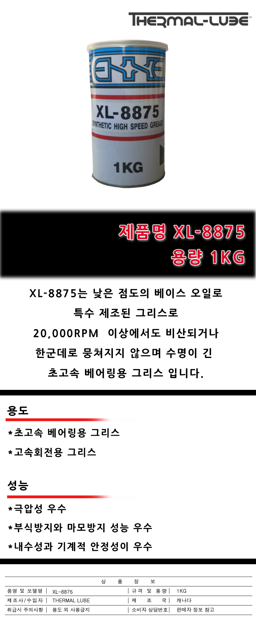 20150417_XL-8875_none.jpg