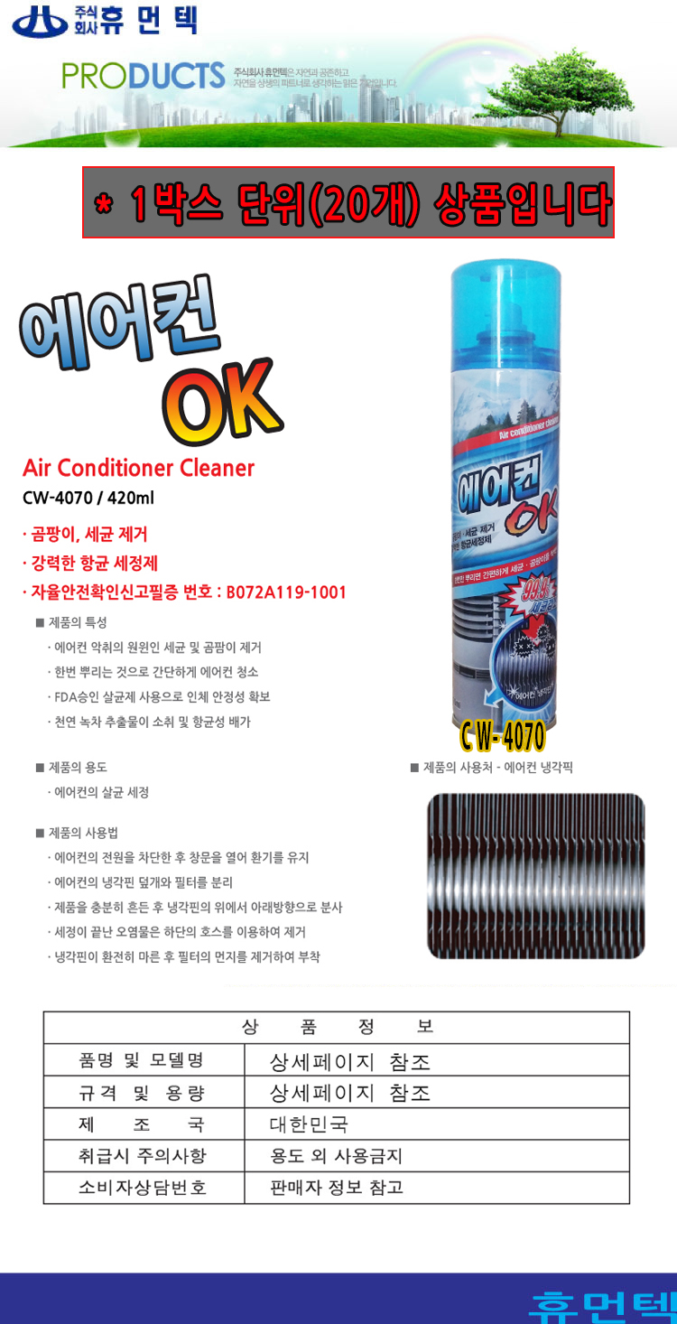 20150421_hu_cw4070.jpg