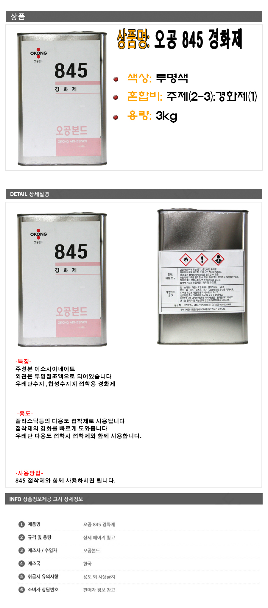 20150504_o845-2.jpg
