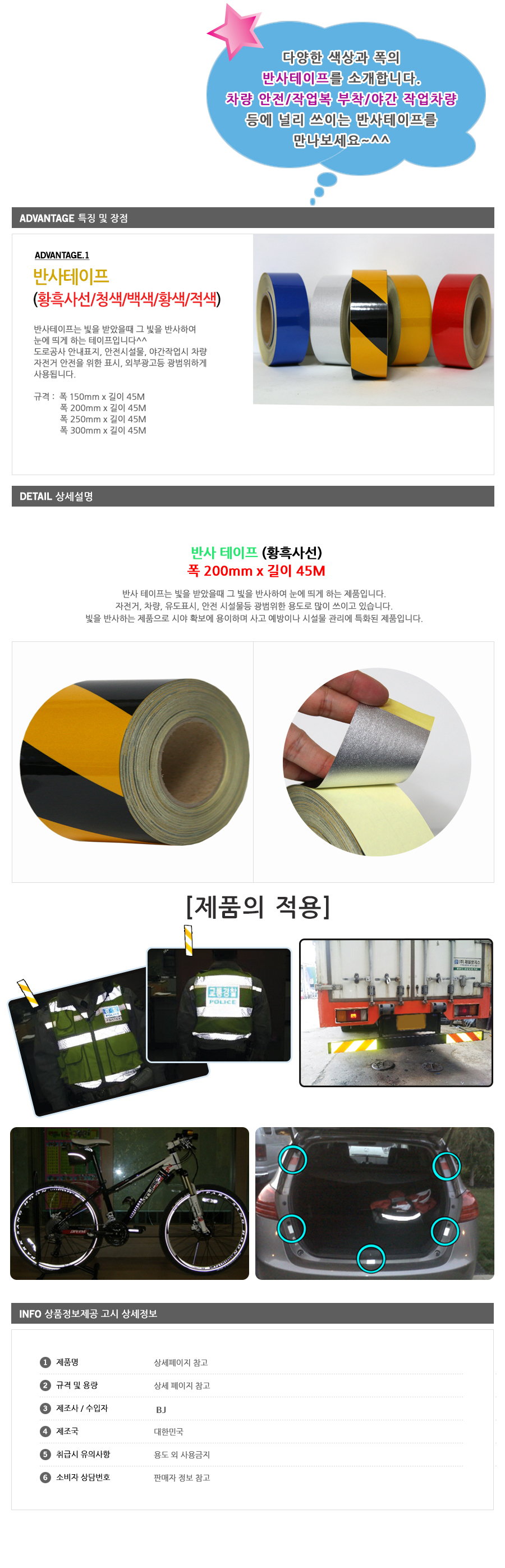 0714_reflect_yellow_black_200.jpg