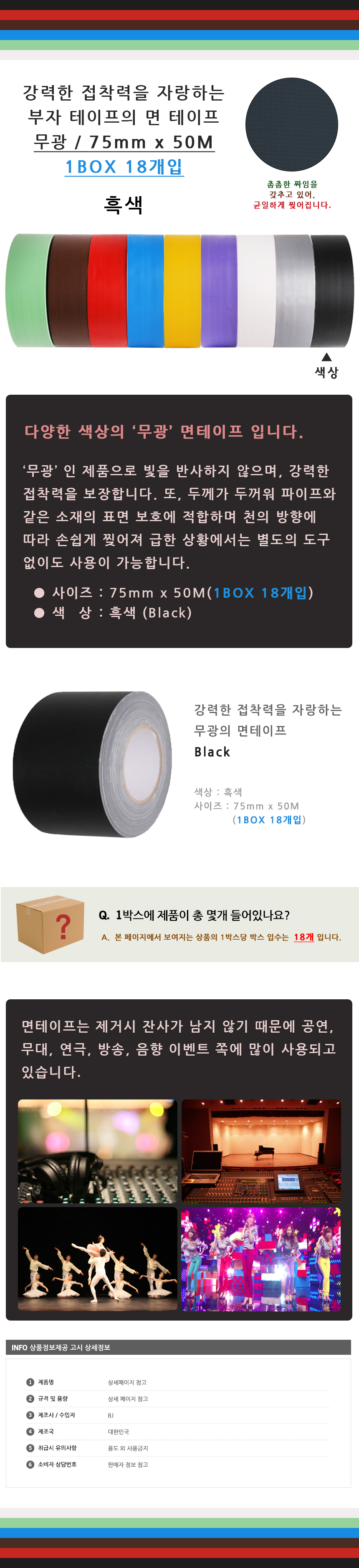 0819_X_75_black.jpg