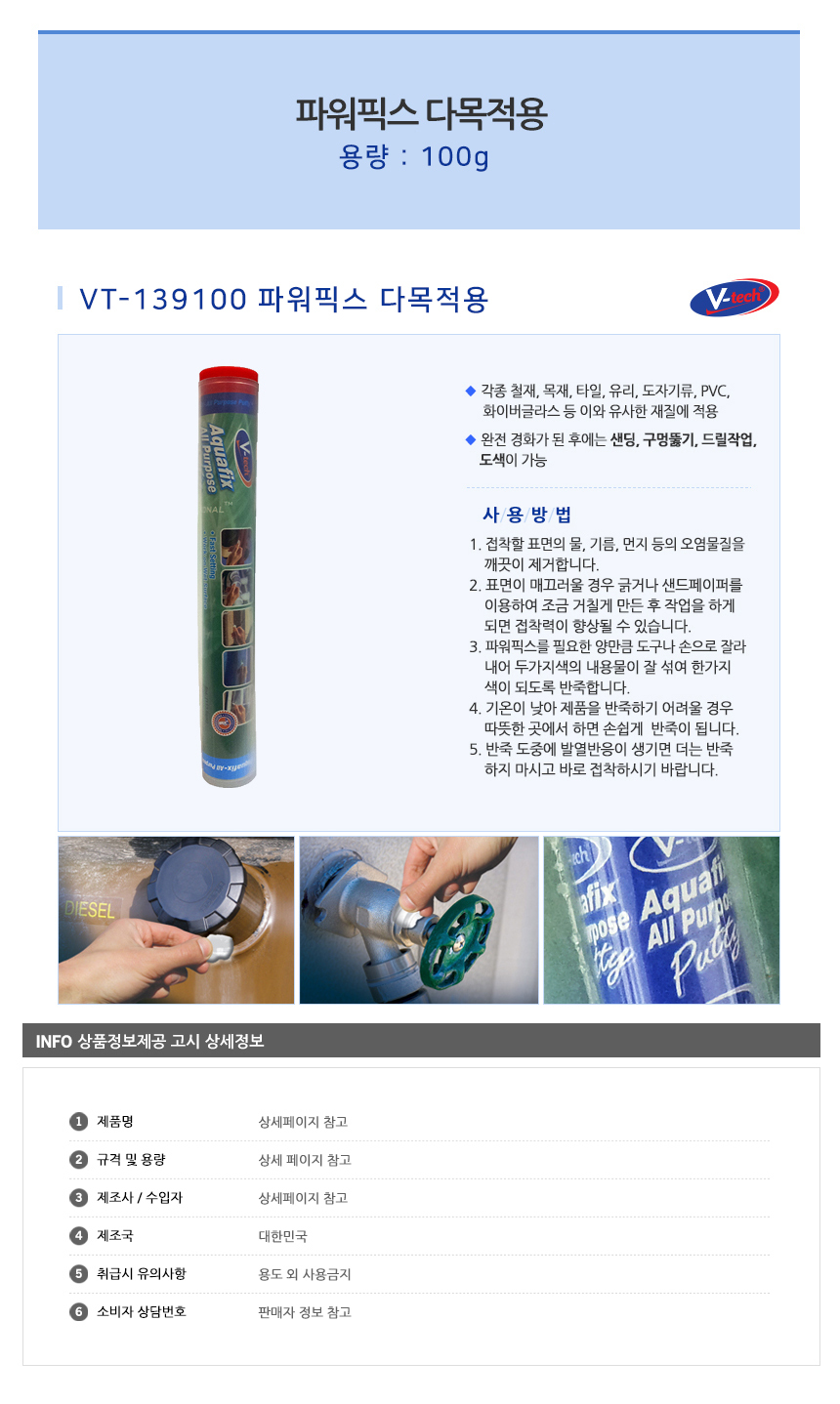 VT-1394OZ.jpg
