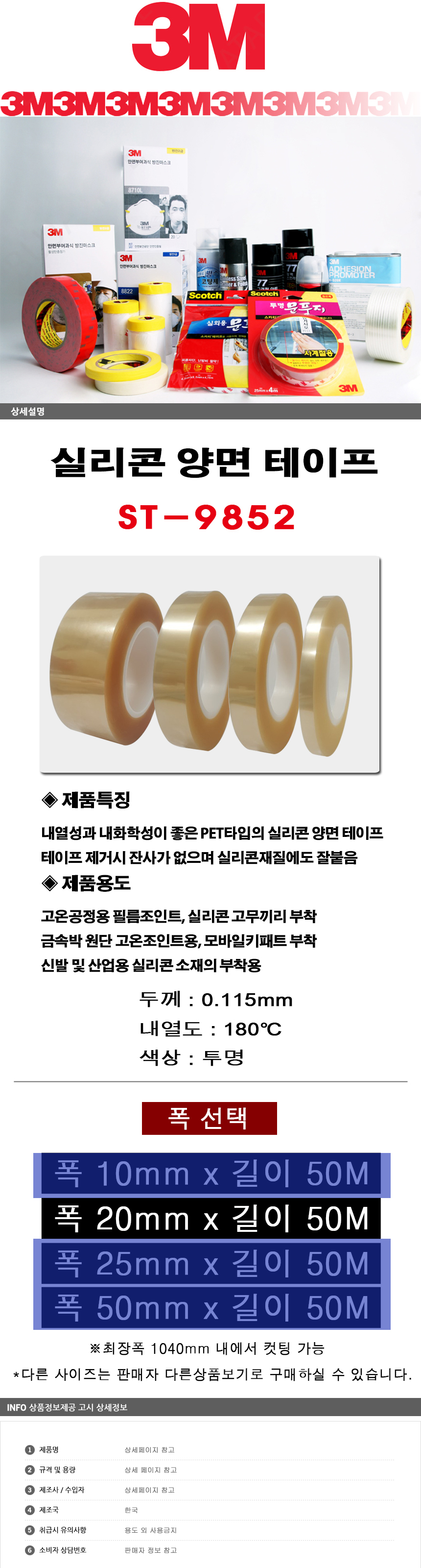 ST-9852%2020mm.jpg