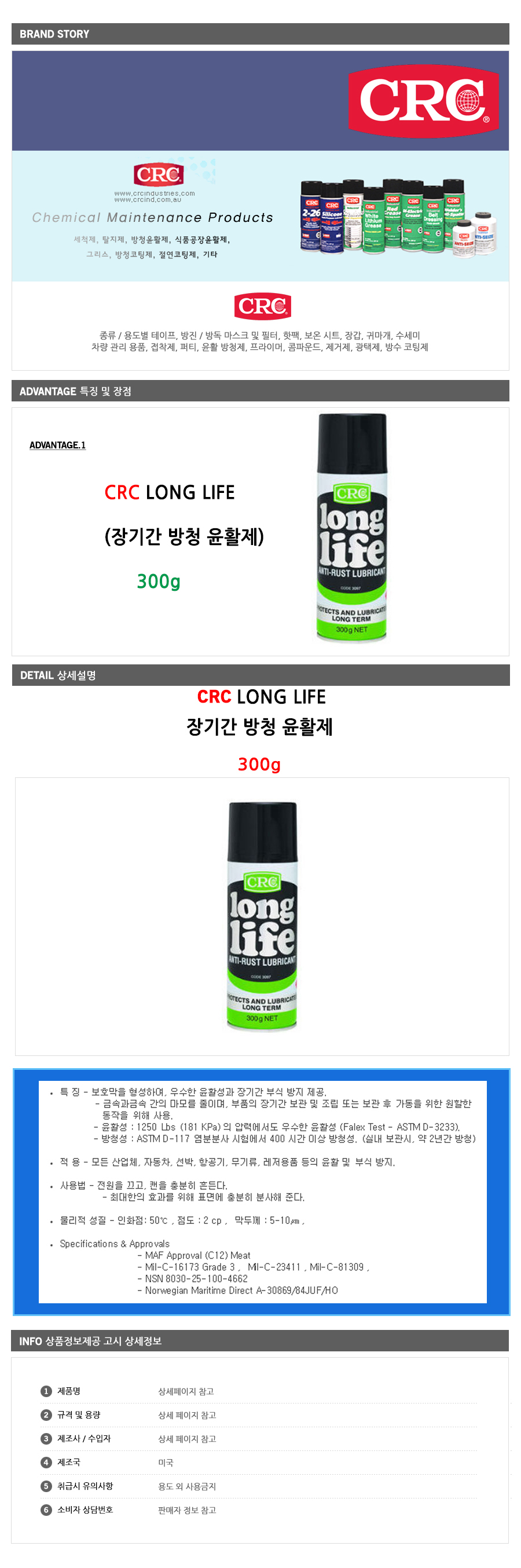 CRC_longlife_ea.jpg