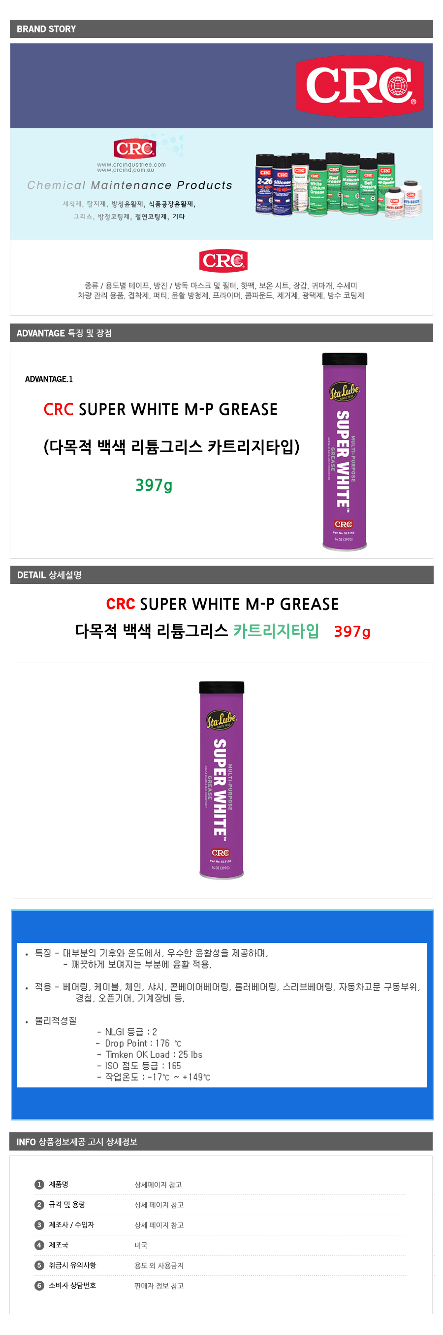 CRC_super_white_ea.jpg