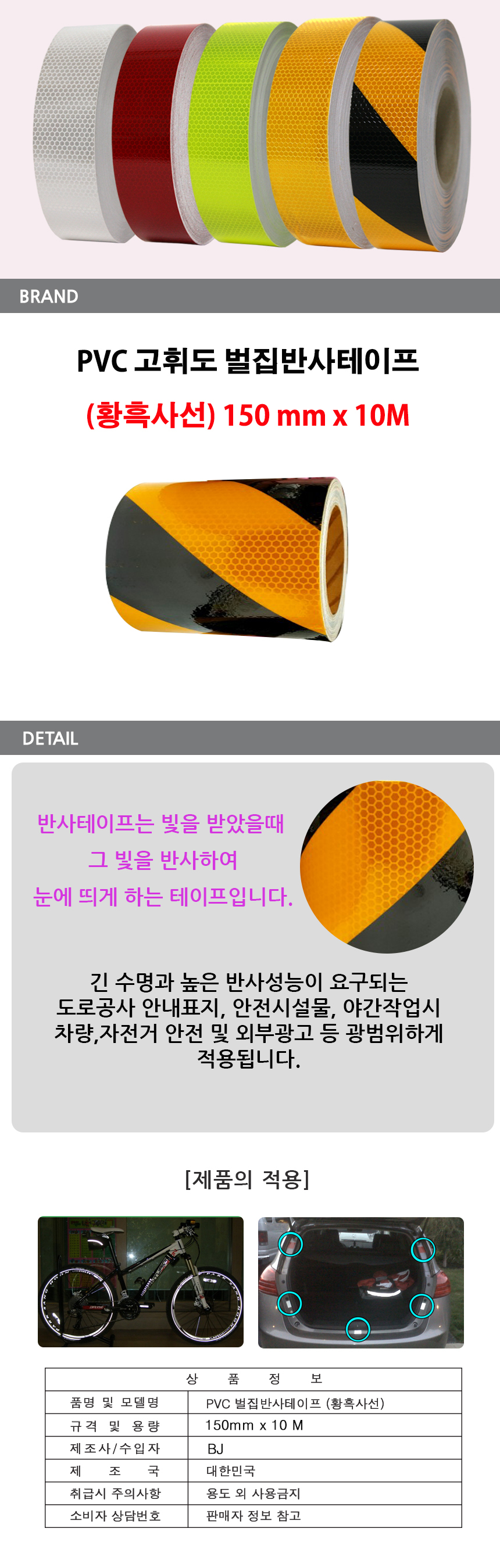 honey_yellow_black%20150mm.jpg