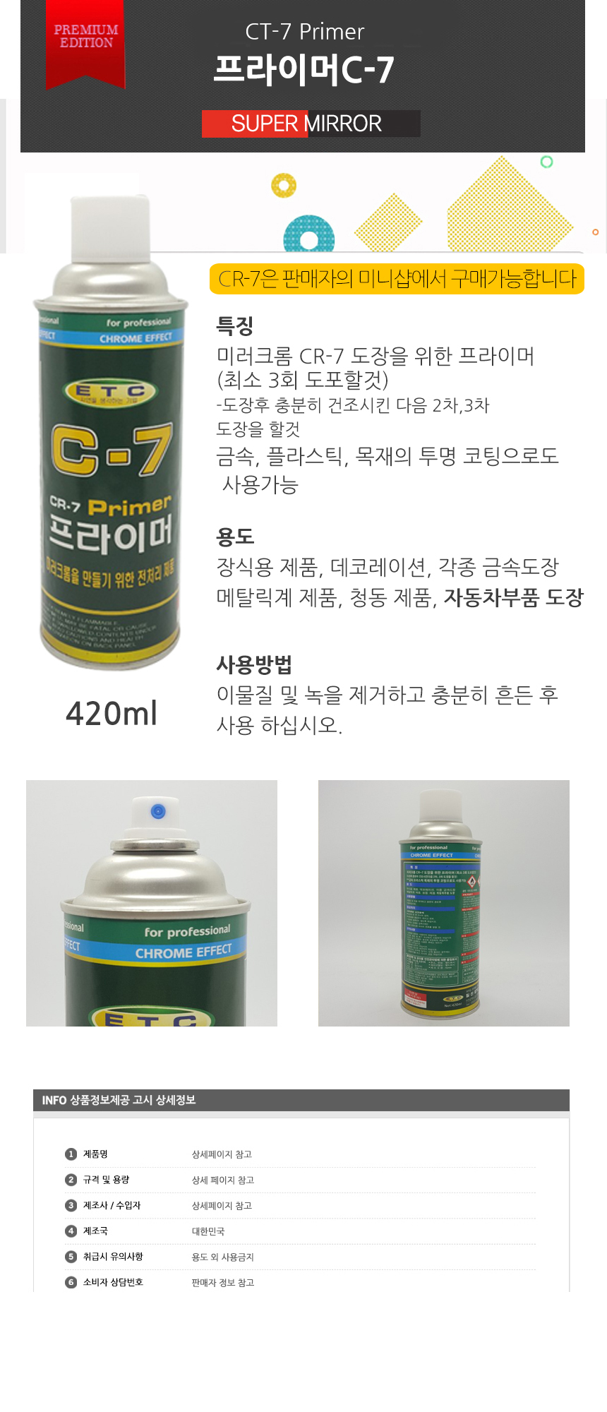 ilsin-c7.jpg