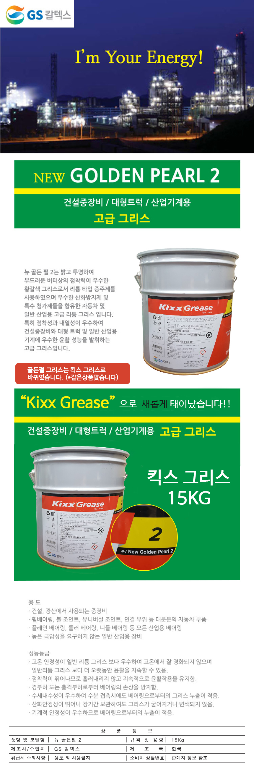 20141224_gold_2_15.jpg