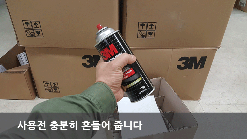 7700-ex-1.gif