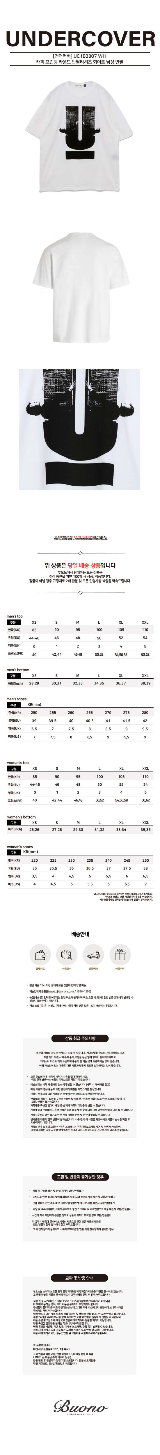 UC1B3807%20WH.jpg