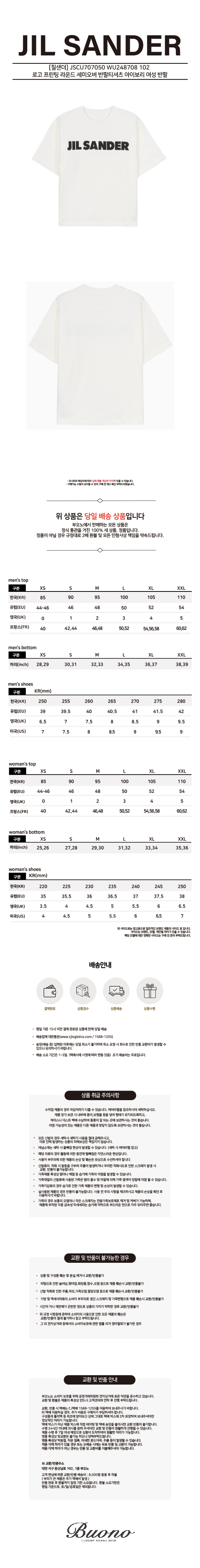 JSCU707050%20WU248708%20102.jpg