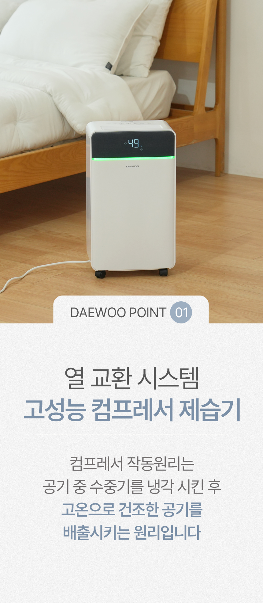 03_ded-cf6500_01.jpg