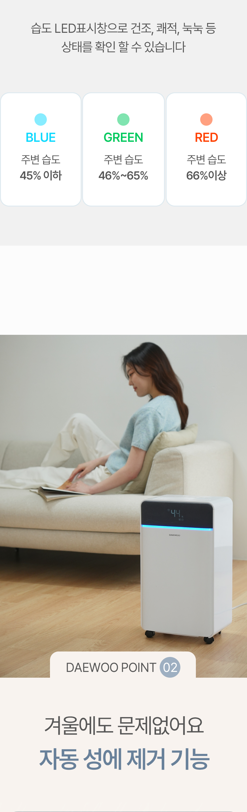 04_ded-cf6500_03.jpg