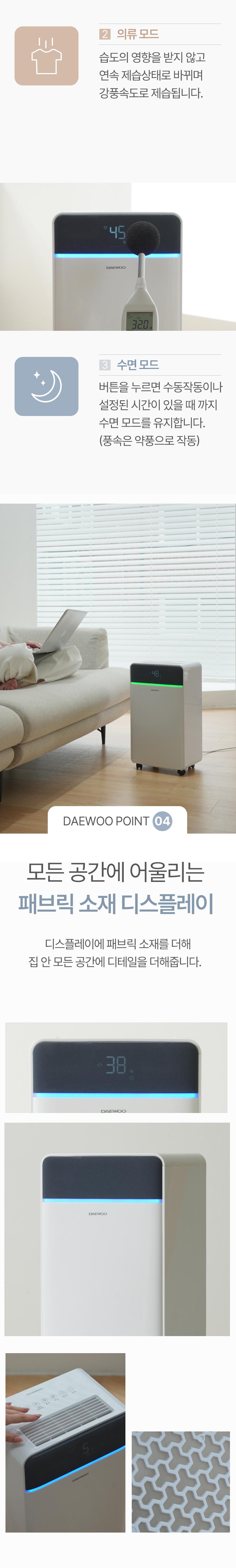 04_ded-cf6500_11.jpg