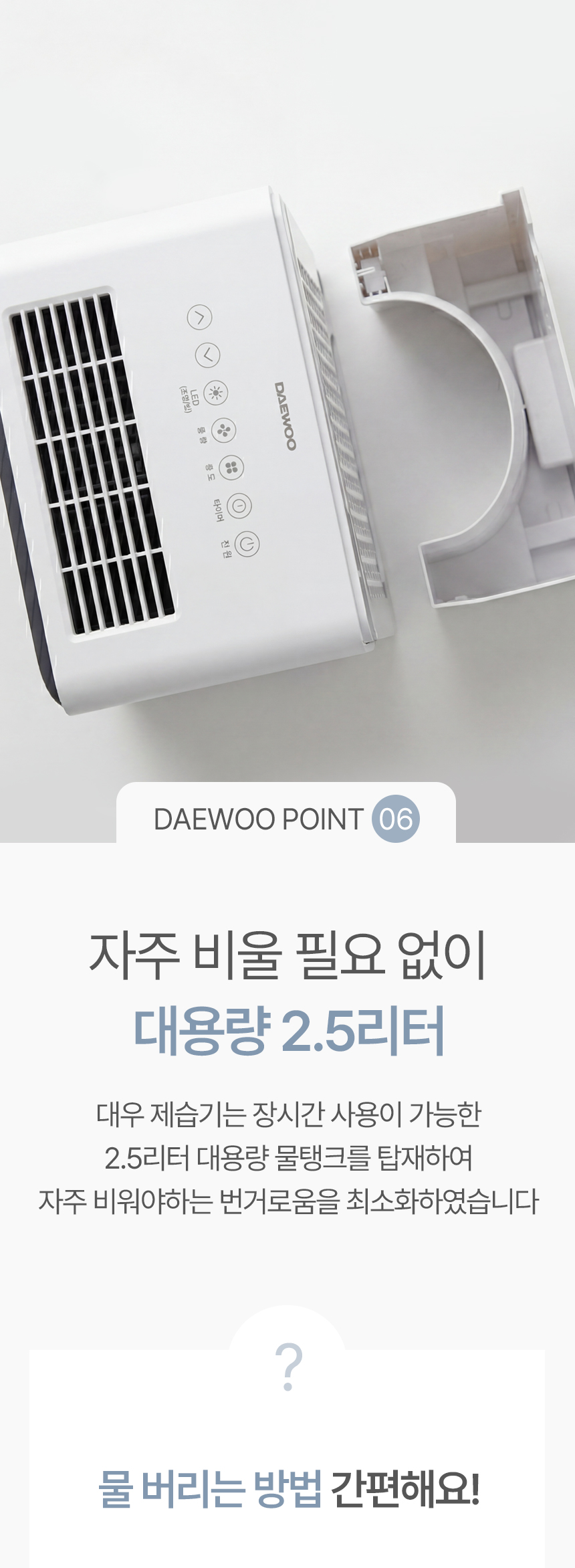 05_ded-cf6500_01.jpg
