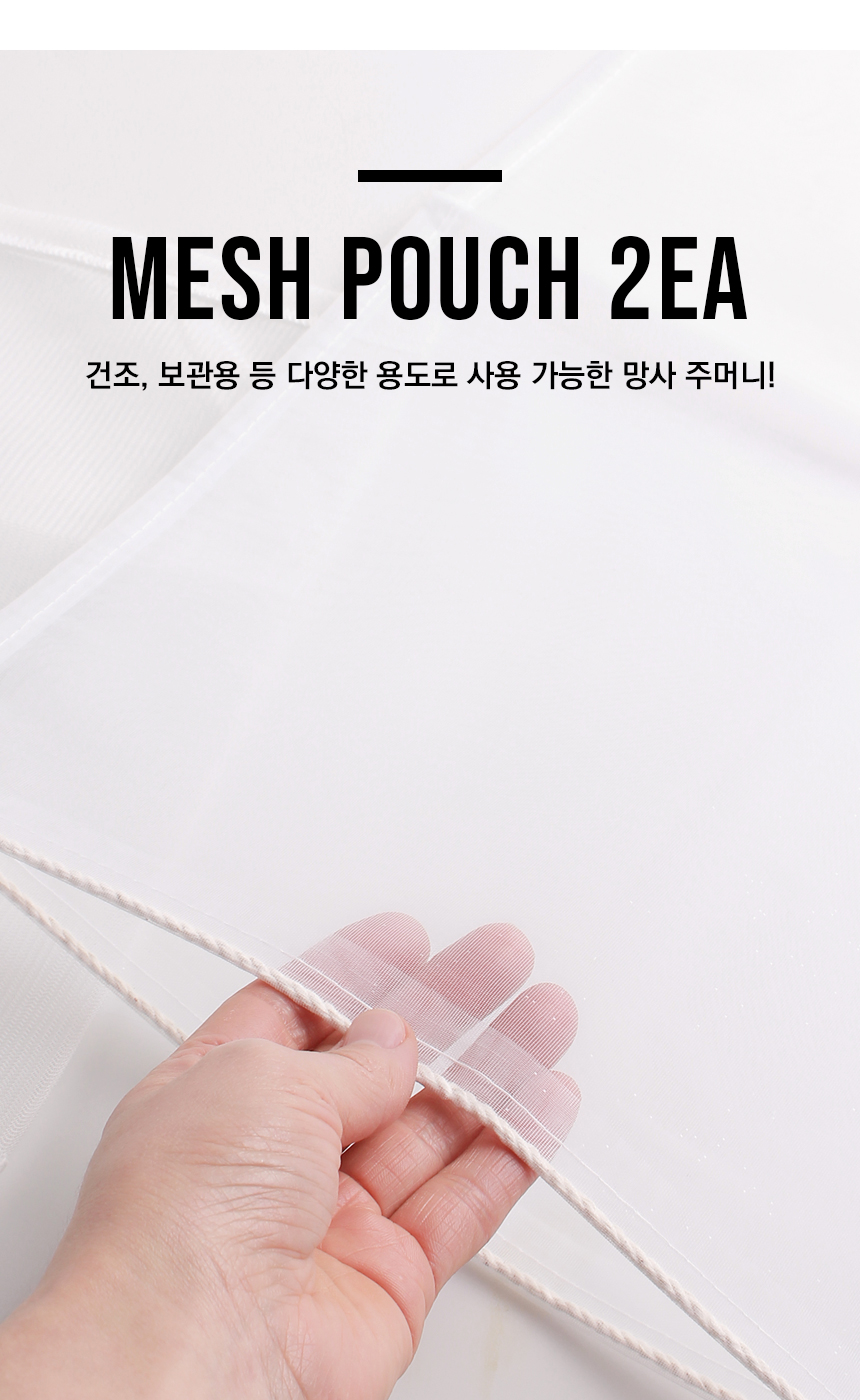 046-Mesh-pouch-2EA_01.jpg