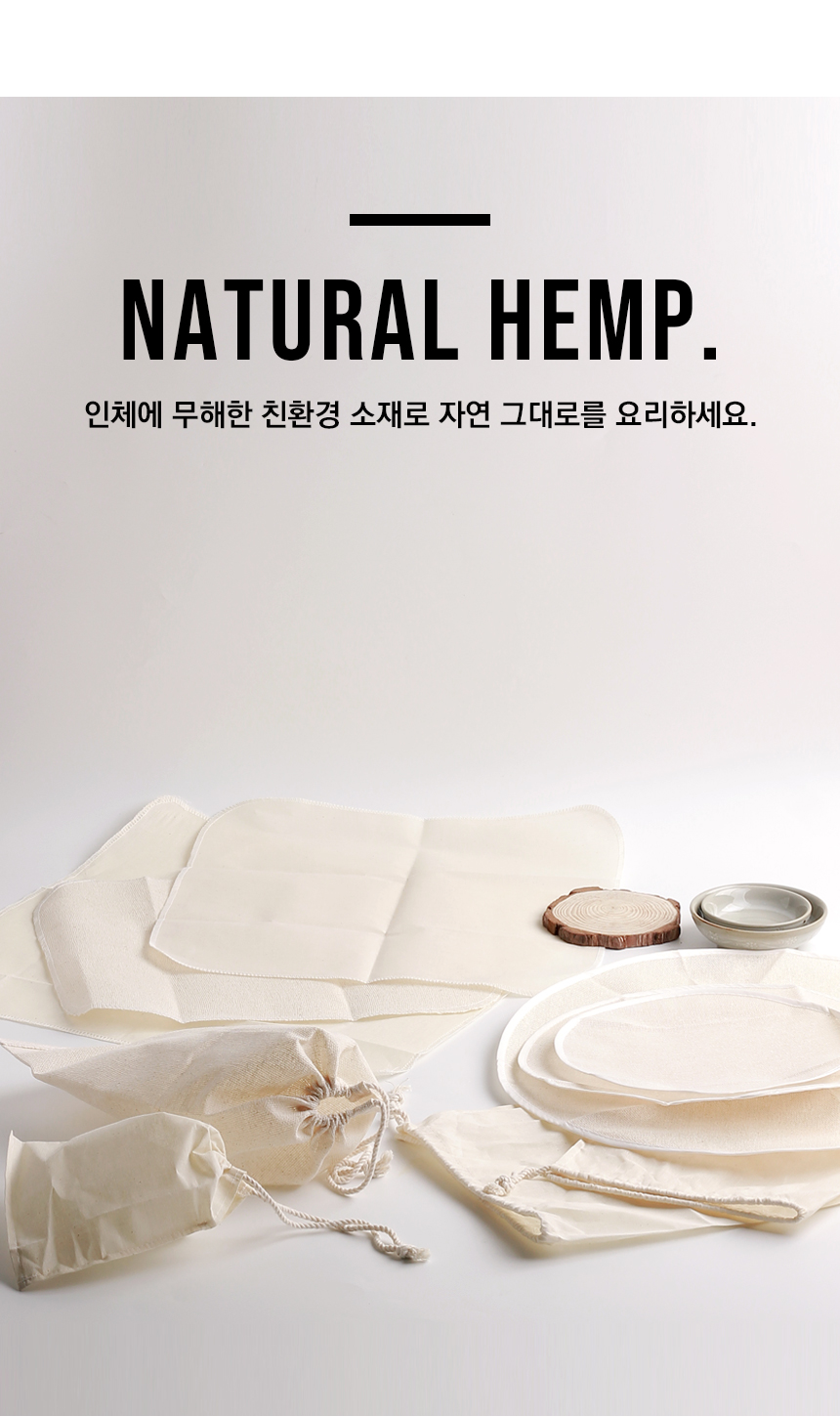 048-Natural-hemp_01.jpg