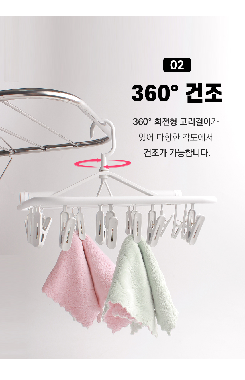 281-drying-rack_09.jpg