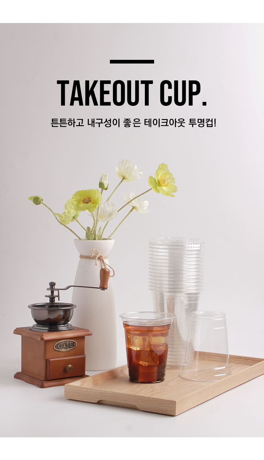 344-Takeout-cup_02.jpg