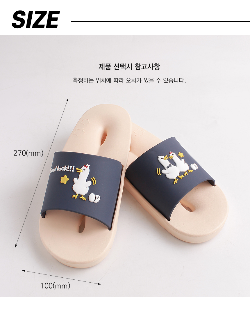 363-duck-slippers_12.jpg