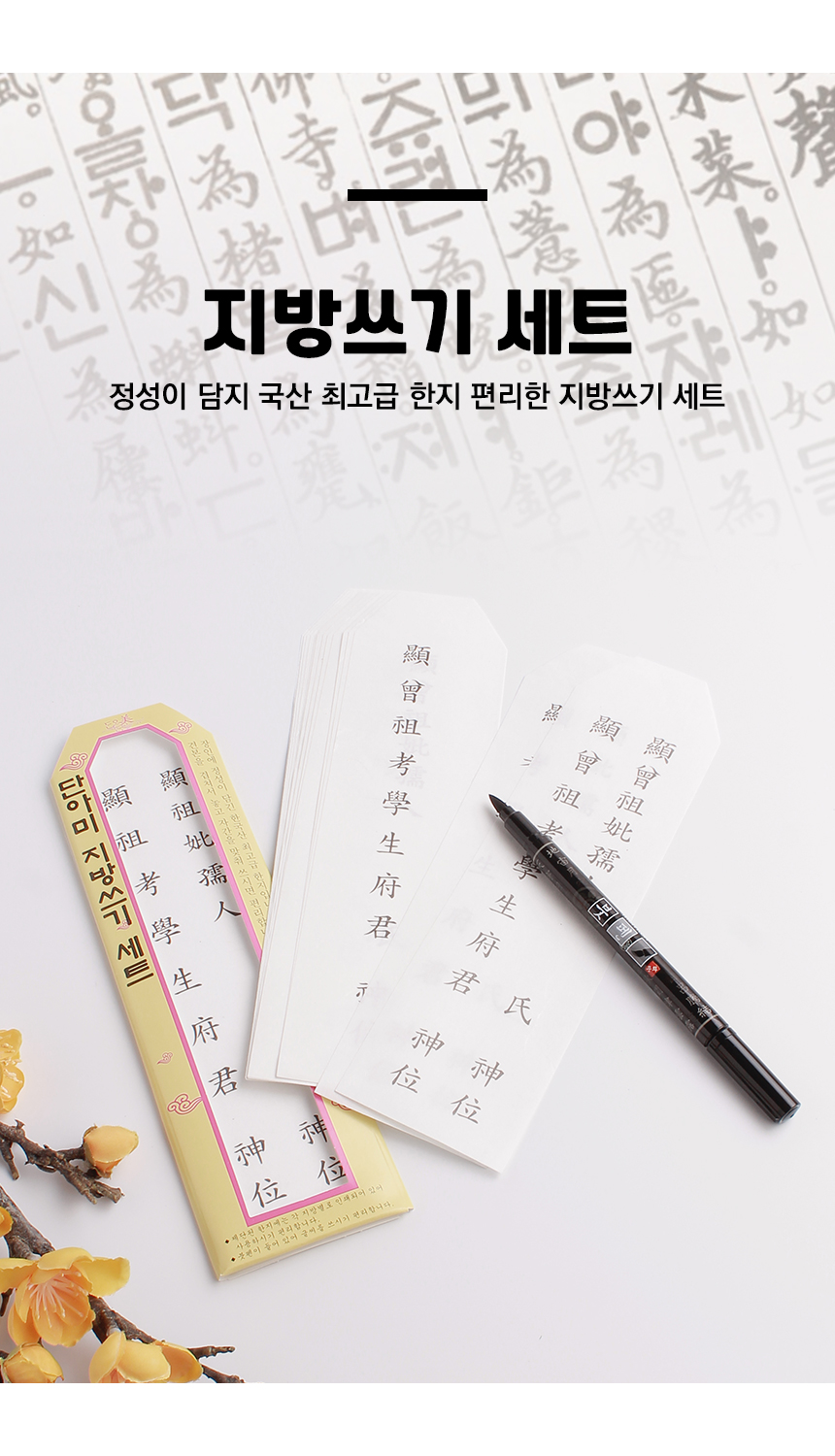 409-Writing_02.jpg
