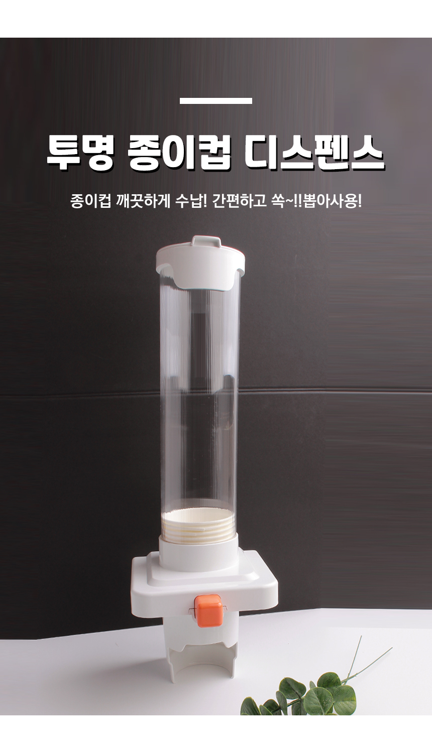 417-dispense_01.jpg