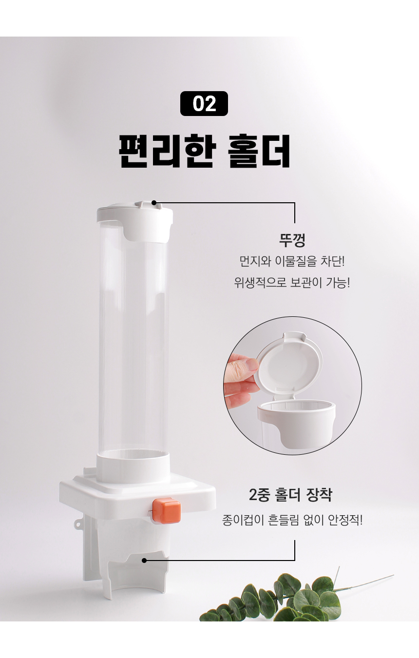 417-dispense_06.jpg