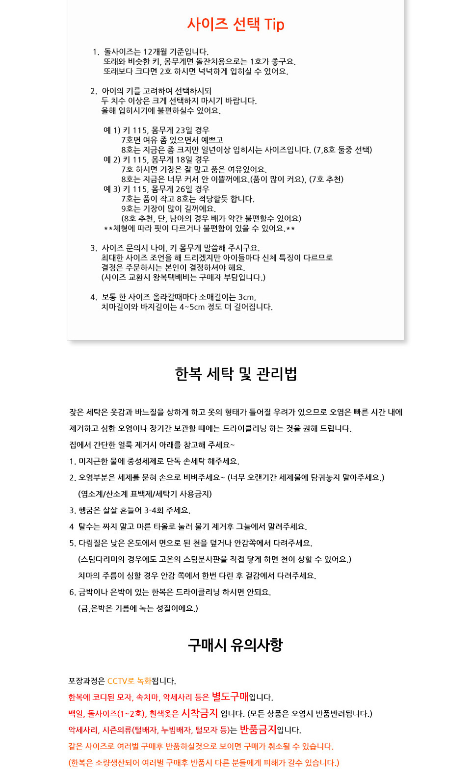 상품 상세 이미지입니다.