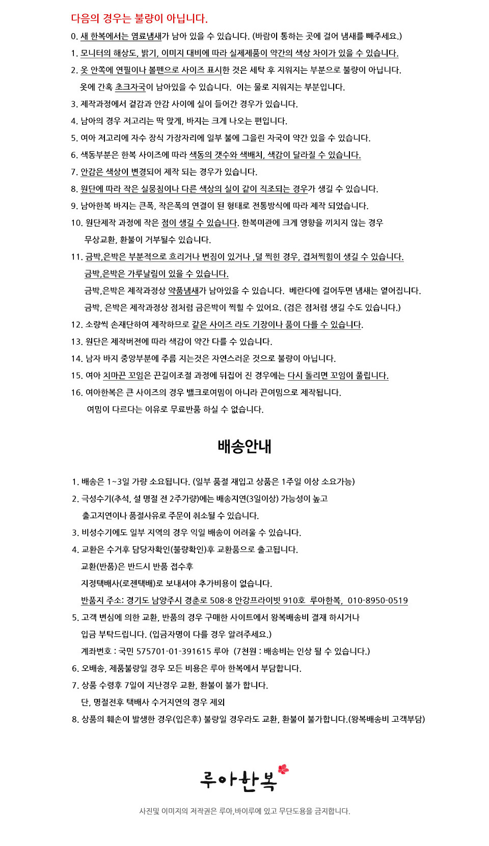 상품 상세 이미지입니다.