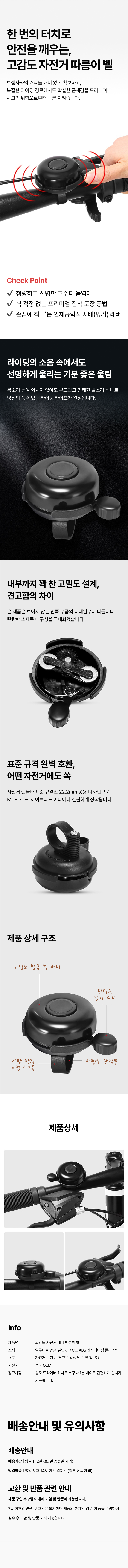 0318_%EC%8A%A4%ED%8F%AC%EC%B8%A0%EB%A0%88%EC%A0%80_%EC%9E%90%EC%A0%84%EA%B1%B0_%EC%9E%90%EC%A0%84%EA%B1%B0%EB%B2%A8.png
