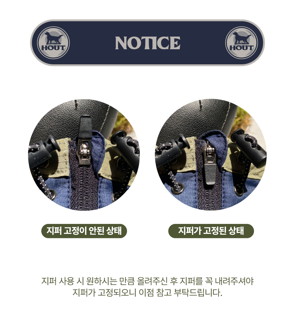 하웃 컨투어 올인원 도그 패딩 상세 이미지 1