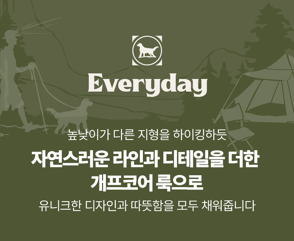 하웃 컨투어 올인원 도그 패딩 상세 이미지 16