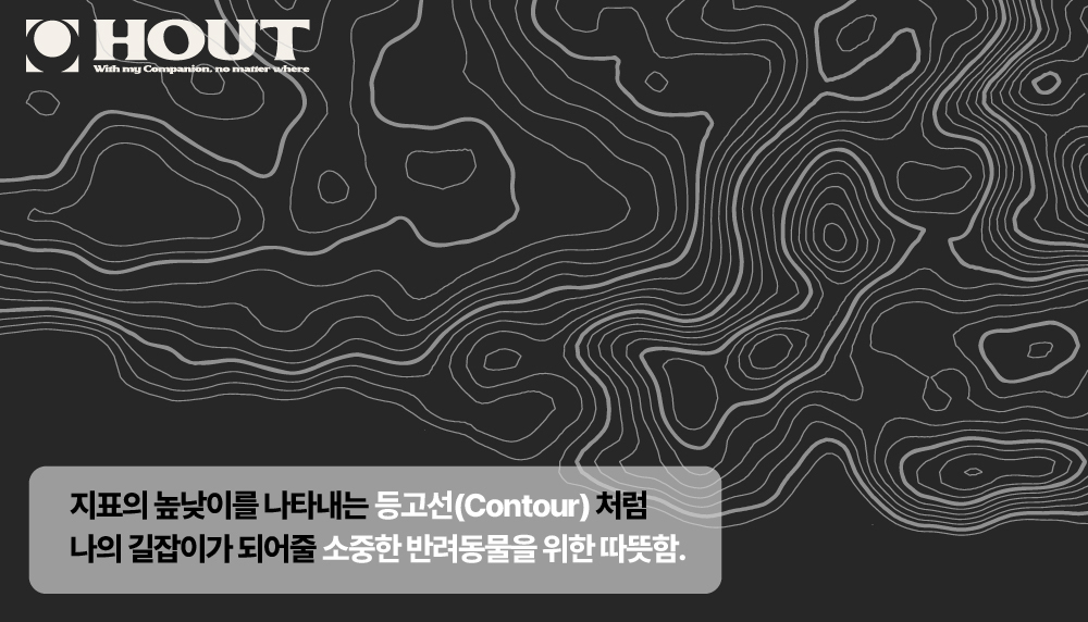 하웃 컨투어 올인원 도그 패딩 상세 이미지 18