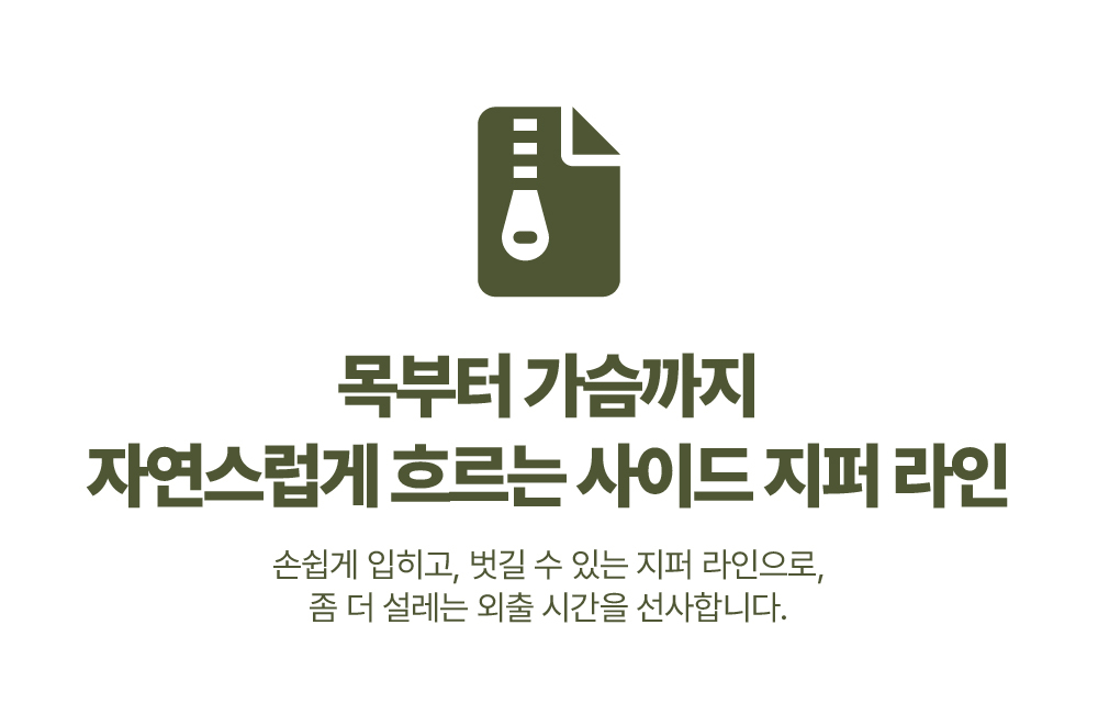 하웃 컨투어 올인원 도그 패딩 상세 이미지 30