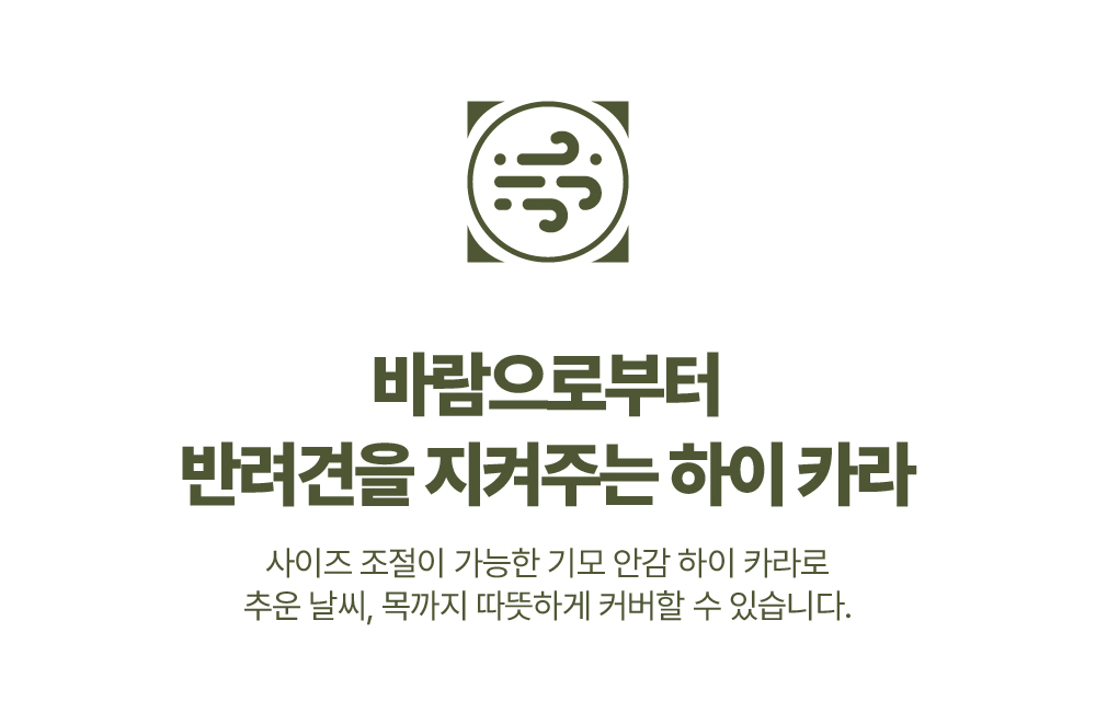 하웃 컨투어 올인원 도그 패딩 상세 이미지 37