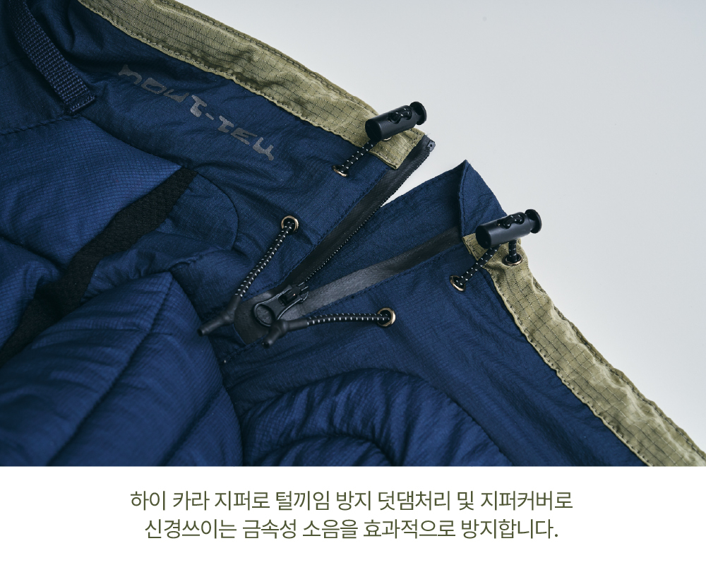하웃 컨투어 올인원 도그 패딩 상세 이미지 39