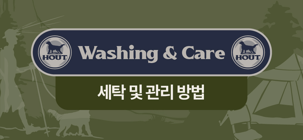 하웃 컨투어 올인원 도그 패딩 상세 이미지 59