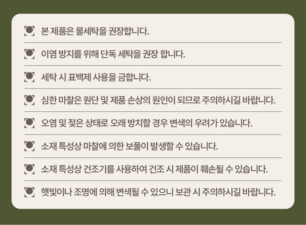 하웃 컨투어 올인원 도그 패딩 상세 이미지 60