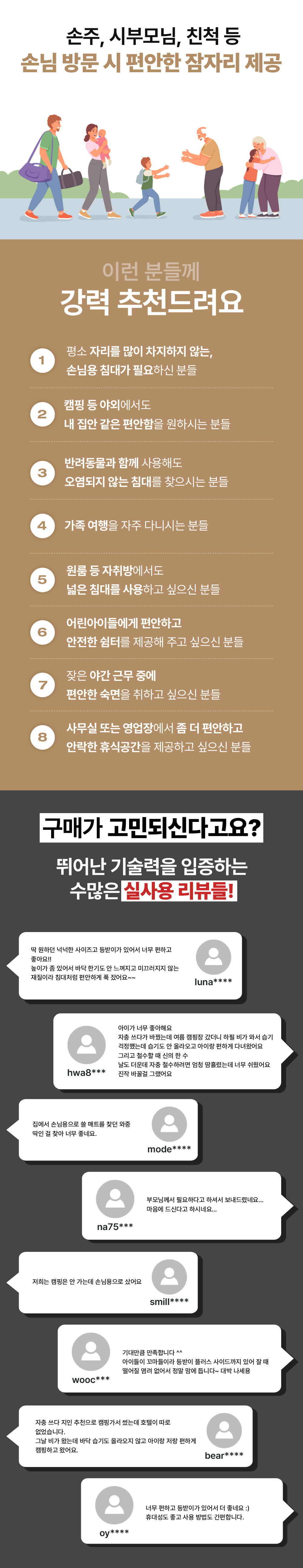 하웃도어 캠핑 에어 소파 매트 매트리스 원터치 펌프 내장형 상세 이미지 7