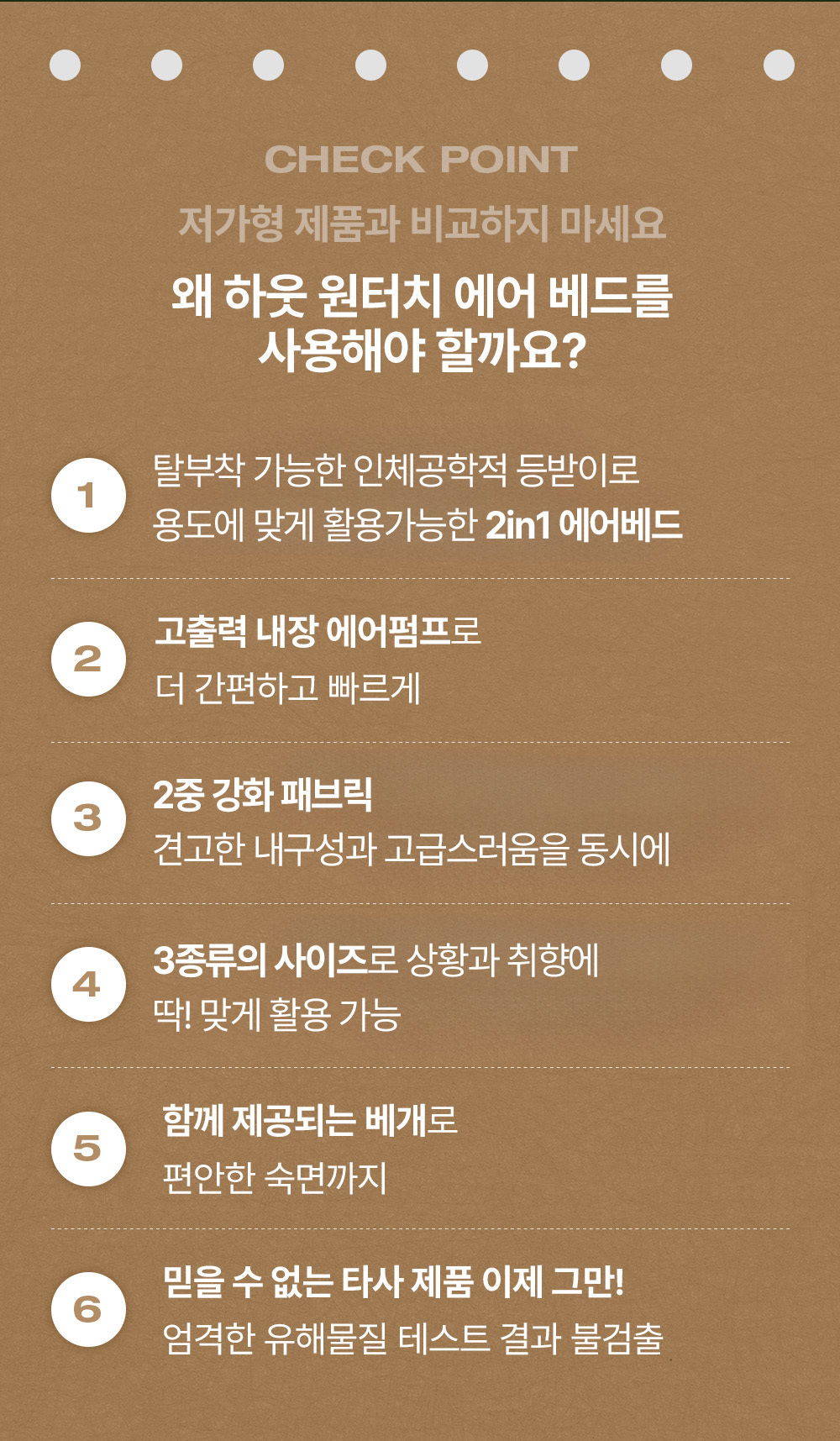 하웃도어 캠핑 에어 소파 매트 매트리스 원터치 펌프 내장형 상세 이미지 8