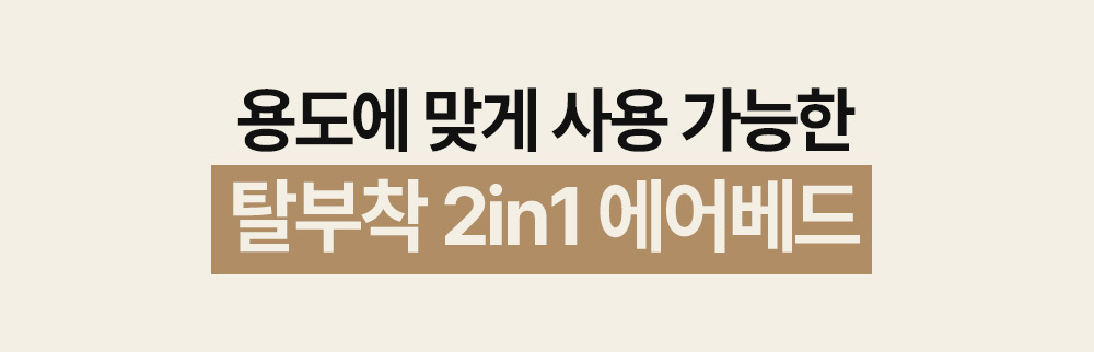 하웃도어 캠핑 에어 소파 매트 매트리스 원터치 펌프 내장형 상세 이미지 10