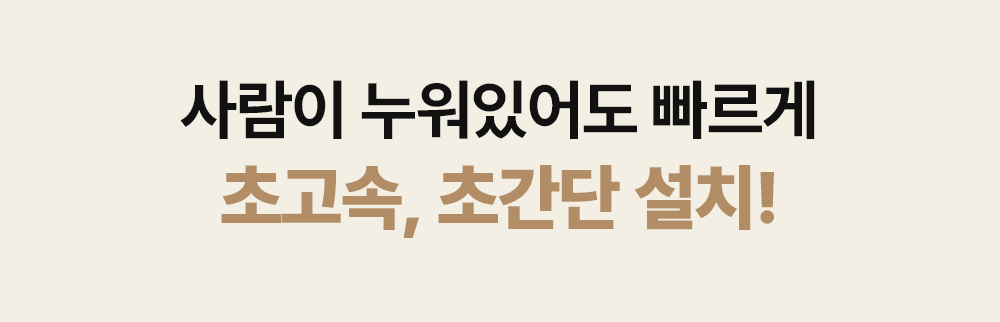 하웃도어 캠핑 에어 소파 매트 매트리스 원터치 펌프 내장형 상세 이미지 12