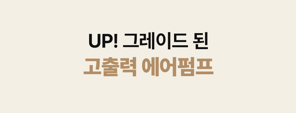 하웃도어 캠핑 에어 소파 매트 매트리스 원터치 펌프 내장형 상세 이미지 14