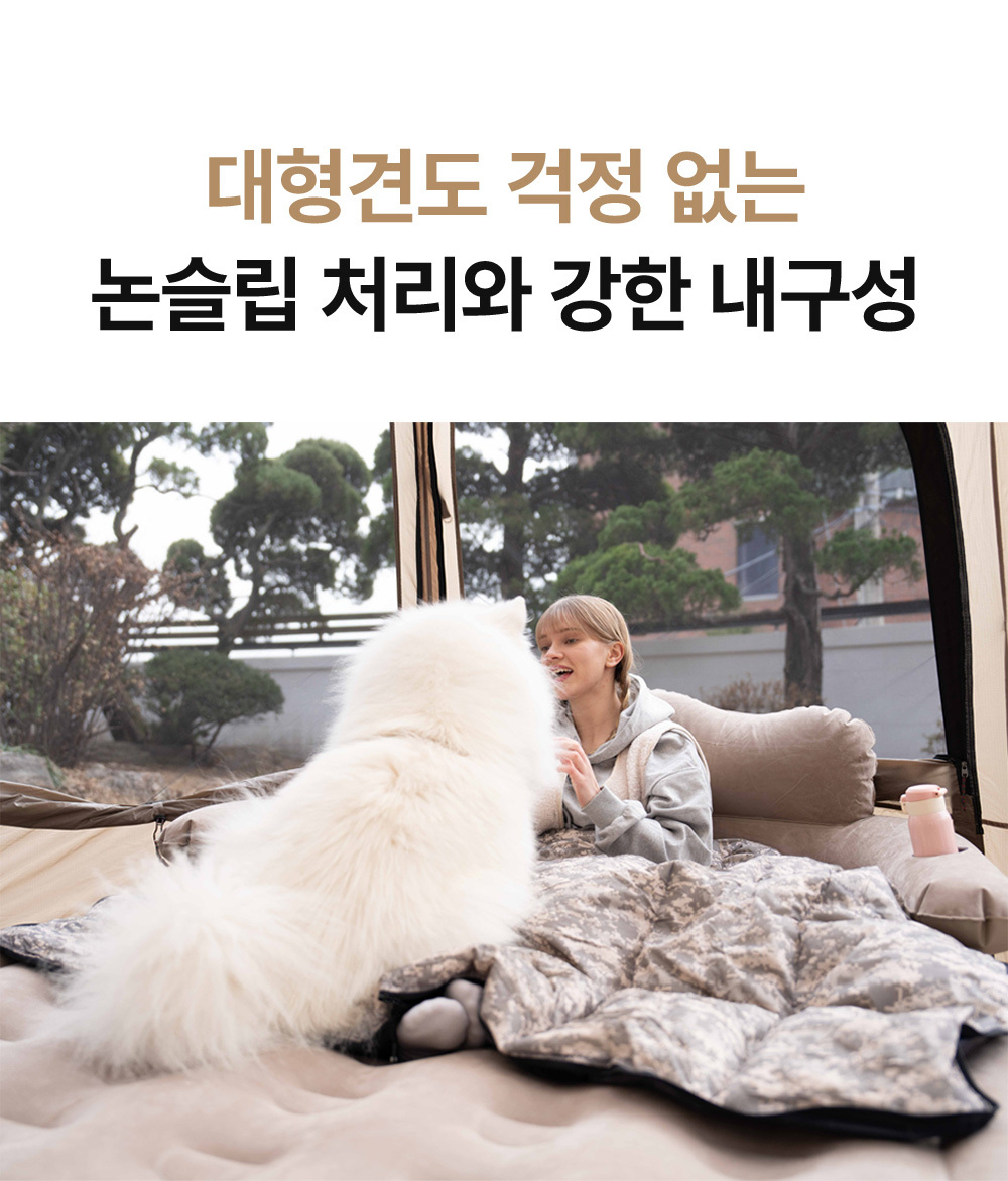 하웃도어 캠핑 에어 소파 매트 매트리스 원터치 펌프 내장형 상세 이미지 19