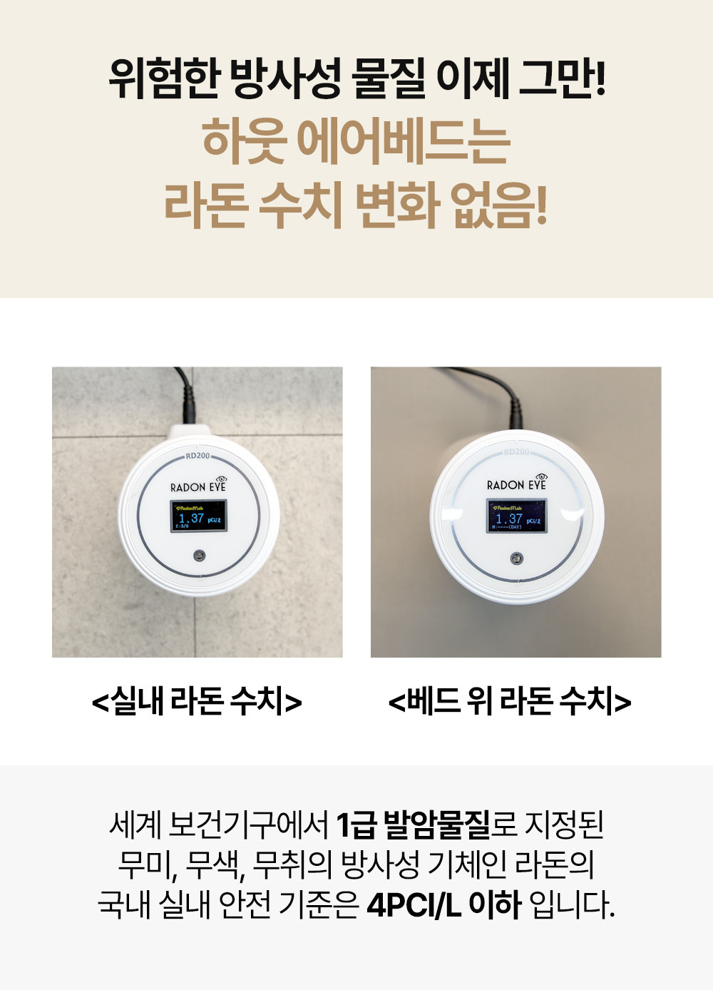 하웃도어 캠핑 에어 소파 매트 매트리스 원터치 펌프 내장형 상세 이미지 24