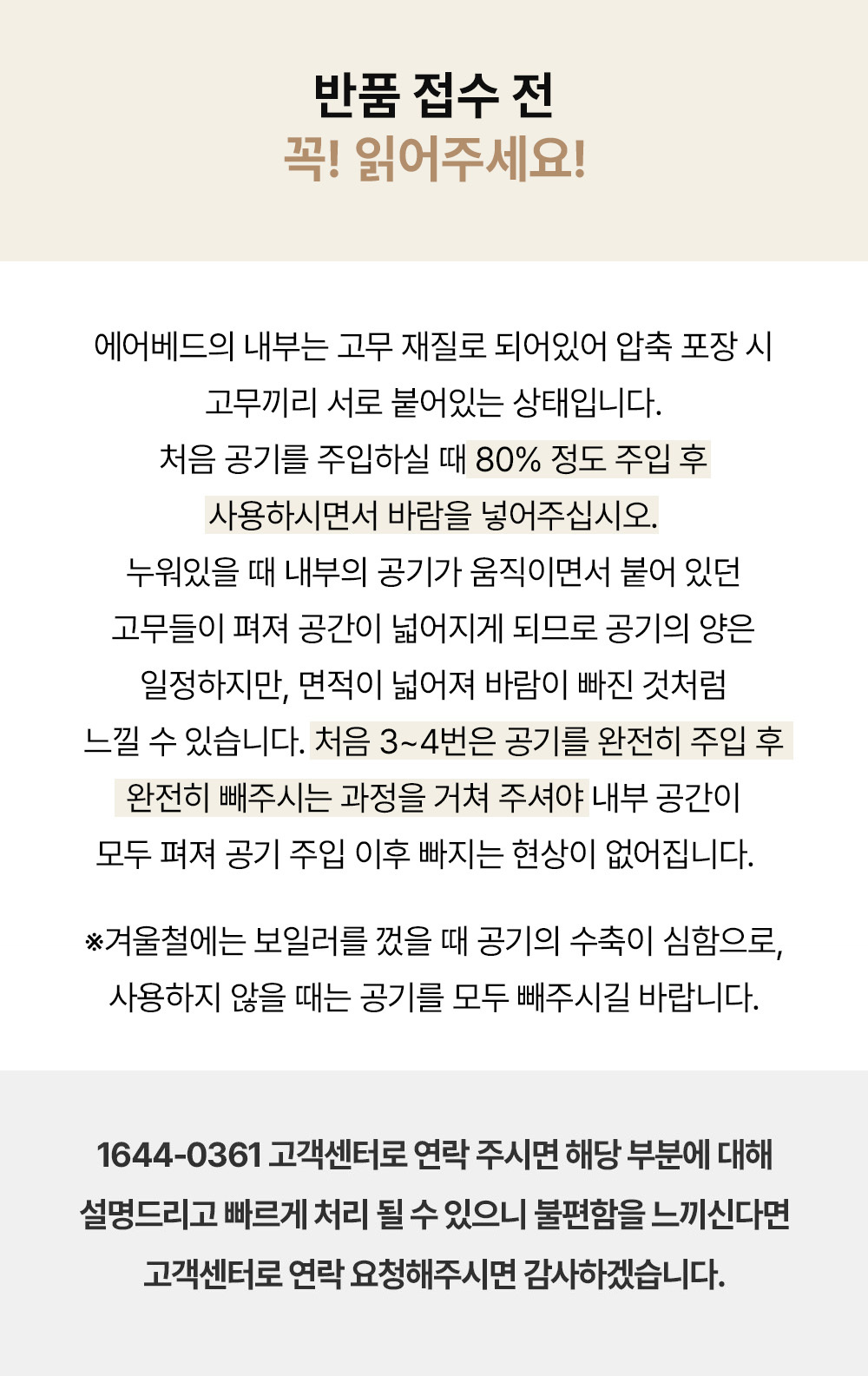 하웃도어 캠핑 에어 소파 매트 매트리스 원터치 펌프 내장형 상세 이미지 2