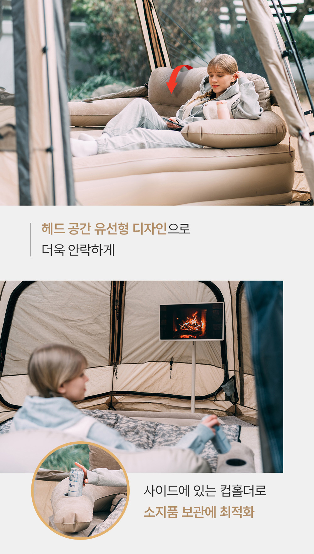 하웃도어 캠핑 에어 소파 매트 매트리스 원터치 펌프 내장형 상세 이미지 35