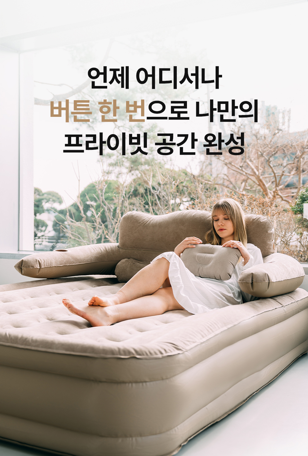 하웃도어 캠핑 에어 소파 매트 매트리스 원터치 펌프 내장형 상세 이미지 38