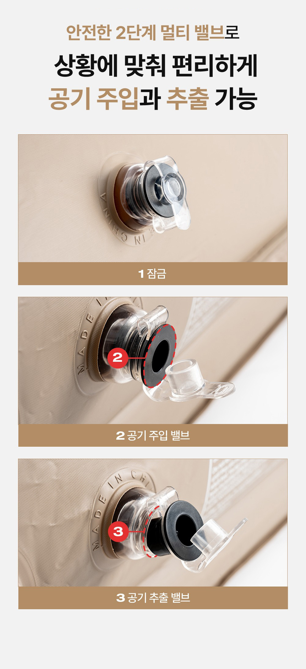 하웃도어 캠핑 에어 소파 매트 매트리스 원터치 펌프 내장형 상세 이미지 50